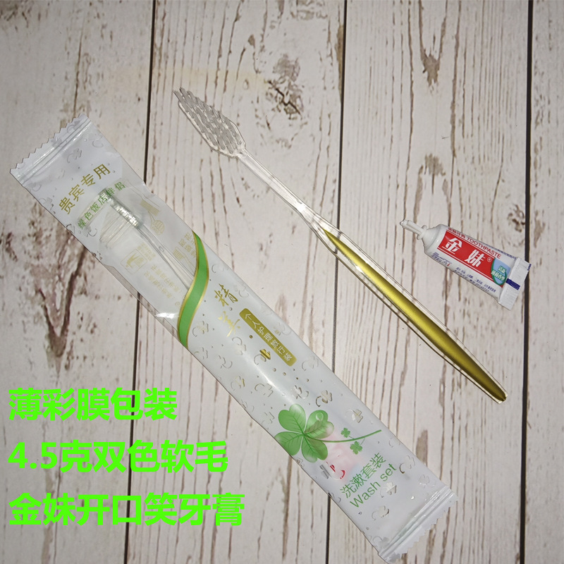 Disposable Toothbrush Toothpaste Hotel Guest Room Hotel Bath Tooth-Cleaners Two-Piece Wash Set Hotel Two-in-One Wholesale Disposable Toothbrush Toothpaste Hotel Guest Room Hotel Bath Tooth-Cleaners Two-Piece Wash Set Hotel Two-in-One Wholesale
