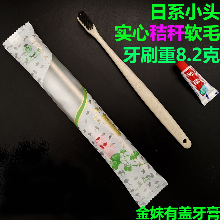 Disposable Toothbrush Toothpaste Hotel Guest Room Hotel Bath Tooth-Cleaners Two-Piece Wash Set Hotel Two-in-One Wholesale Disposable Toothbrush Toothpaste Hotel Guest Room Hotel Bath Tooth-Cleaners Two-Piece Wash Set Hotel Two-in-One Wholesale