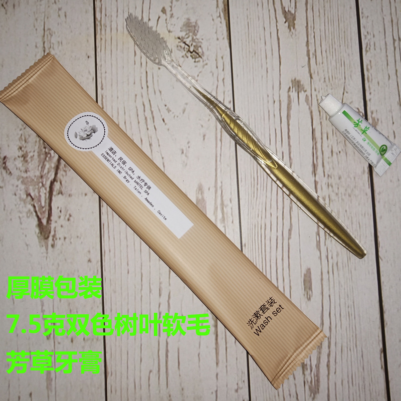 Disposable Toothbrush Toothpaste Hotel Guest Room Hotel Bath Tooth-Cleaners Two-Piece Wash Set Hotel Two-in-One Wholesale Disposable Toothbrush Toothpaste Hotel Guest Room Hotel Bath Tooth-Cleaners Two-Piece Wash Set Hotel Two-in-One Wholesale