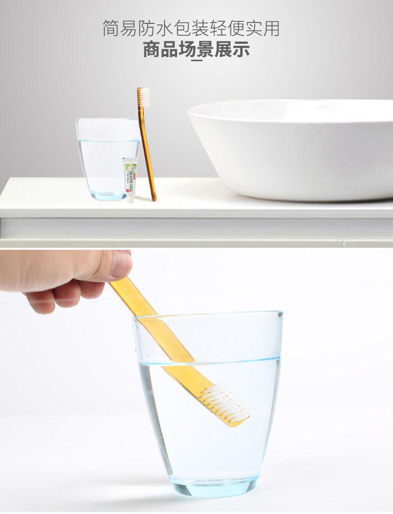 Disposable toiletry supplies toothbrush and toothpaste set adult household soft bristles toothbrush Disposable toiletry supplies toothbrush and toothpaste set adult household soft bristles toothbrush