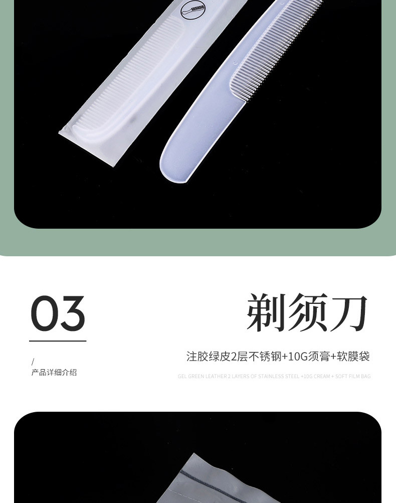 Hotel Disposable Toothbrush Toothpaste Two-in-One Hotel Guest Room Comb Slippers B & B Toiletry Set Wholesale Hotel Disposable Toothbrush Toothpaste Two-in-One Hotel Guest Room Comb Slippers B & B Toiletry Set Wholesale