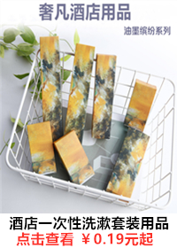Hotel disposable goods toothbrush toothpaste two-in-one set hotel toiletries guestroom consumable goods spot