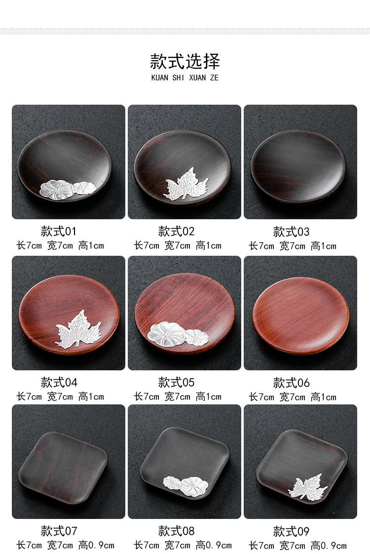 Ebony Solid Wood Tea Mat Coaster Teacup Mat Tea Ceremony Kombucha Cup Saucer Saucer Set Japanese Tea Utensils Combination Ebony Solid Wood Tea Mat Coaster Teacup Mat Tea Ceremony Kombucha Cup Saucer Saucer Set Japanese Tea Utensils Combination
