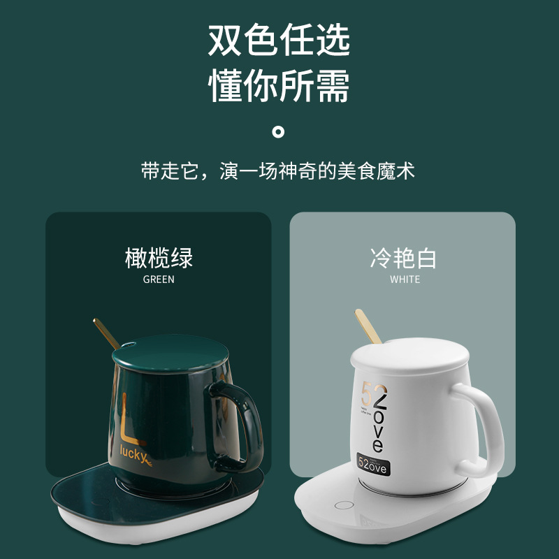 Household Thermal Cup Pad 55 Degrees Thermal Cup Pad Intelligent Heating Warm Cup Hot Milk Without Cup Type Insulated Coaster