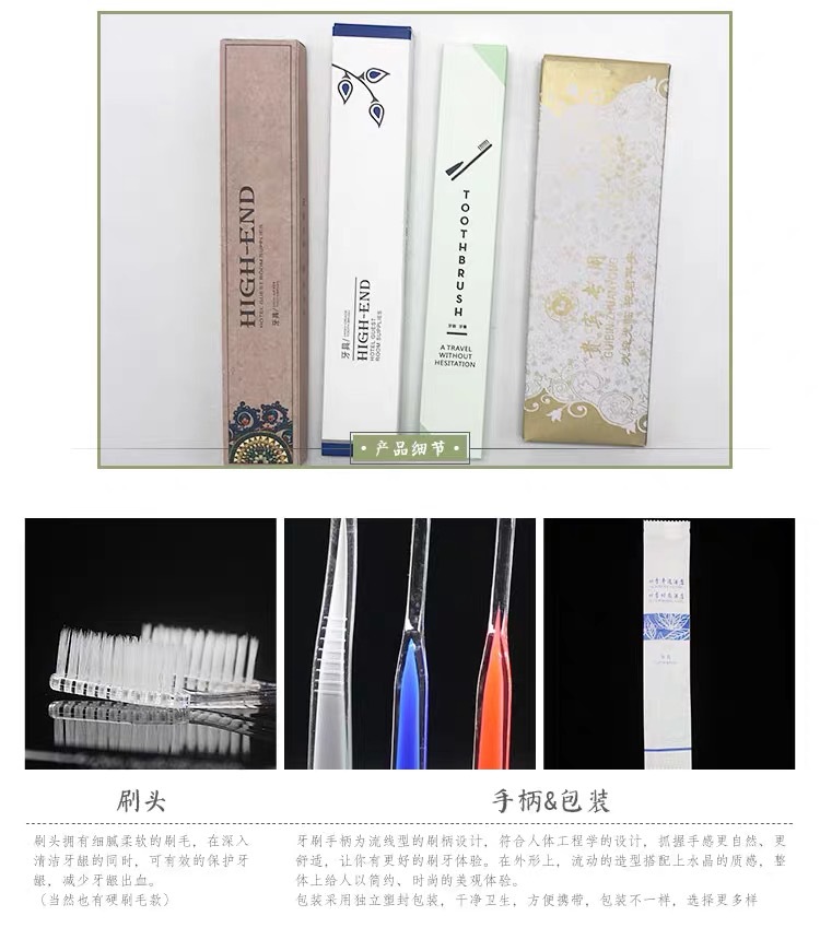 Hotel Hotel Disposable Toothbrush Hospitality Toiletries Toothbrush Toothpaste 2-in-1 Package Whole Box Tooth-Cleaners