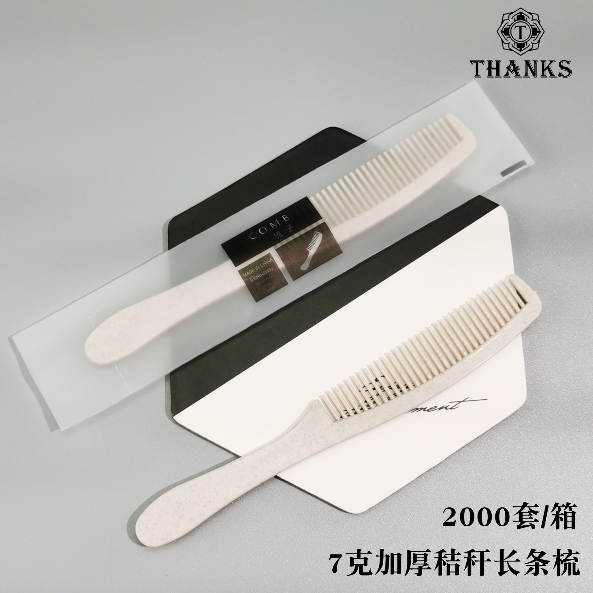 Junbo E-Sports Hotel Disposable Toothbrush Toothpaste Set B &amp; B Straw Soft-Bristle Toothbrush Frosted Soft-Film Bag