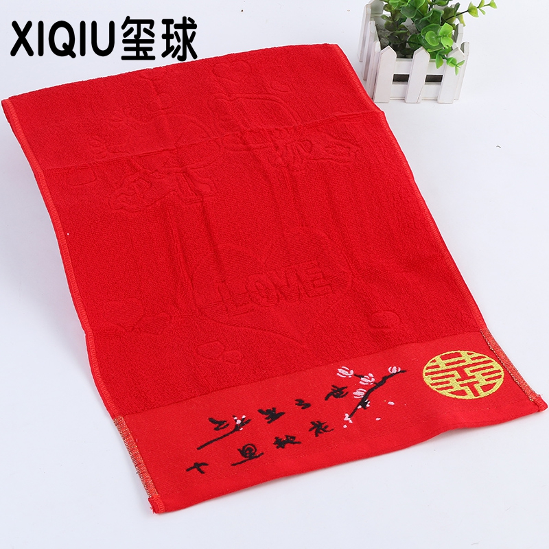 Pure cotton bright red towel wedding gift towel ten miles peach blossom ball towel