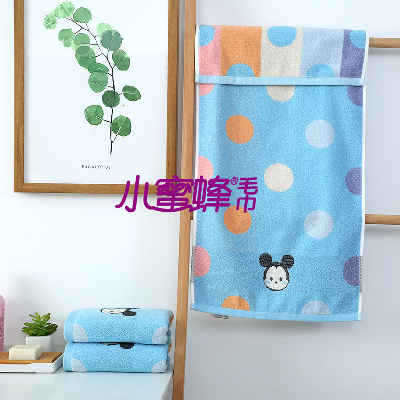 Bee Towel Positive and Negative 32-Strand Towel Face Wash Couple Towel Item No.: 713