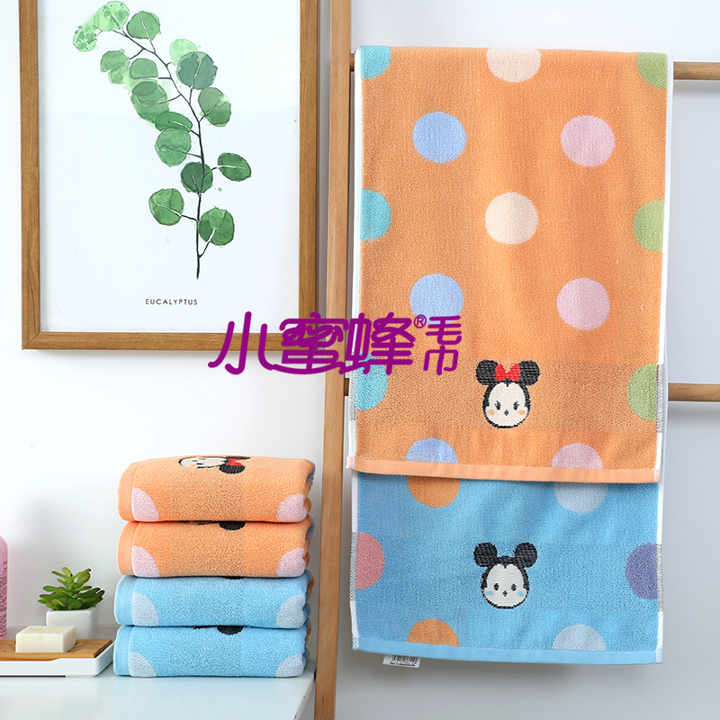 Bee Towel Positive and Negative 32-Strand Towel Face Wash Couple Towel Item No.: 713 Bee Towel Positive and Negative 32-Strand Towel Face Wash Couple Towel Item No.: 713