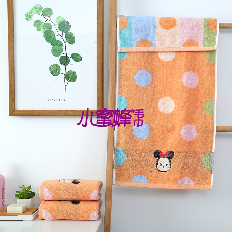 Bee Towel Positive and Negative 32-Strand Towel Face Wash Couple Towel Item No.: 713