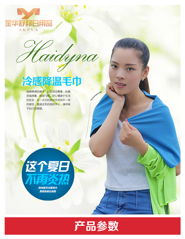 Ice-cold magic towel cold-feeling towel anti-heat magic cooler outdoor sports Ice towel manufacturers direct selling Ice-cold magic towel cold-feeling towel anti-heat magic cooler outdoor sports Ice towel manufacturers direct selling