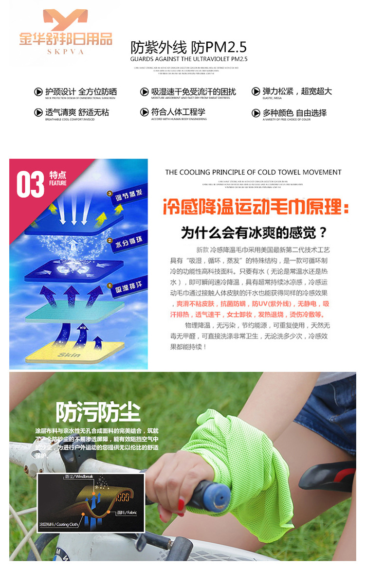 Ice-cold magic towel cold-feeling towel anti-heat magic cooler outdoor sports Ice towel manufacturers direct selling Ice-cold magic towel cold-feeling towel anti-heat magic cooler outdoor sports Ice towel manufacturers direct selling