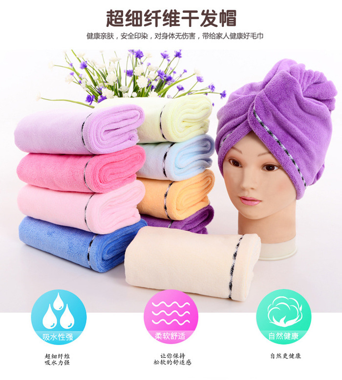 Dry hair cap super absorbent dry towel to increase the thickening of the hair dry hair dry towel towel bath cap gift box Dry hair cap super absorbent dry towel to increase the thickening of the hair dry hair dry towel towel bath cap gift box