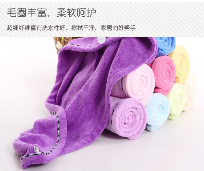 Dry hair cap super absorbent dry towel to increase the thickening of the hair dry hair dry towel towel bath cap gift box Dry hair cap super absorbent dry towel to increase the thickening of the hair dry hair dry towel towel bath cap gift box