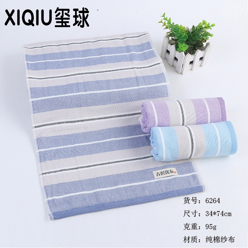 Pure cotton gauze towel striped antique woven superior cloth towel seal ball towel