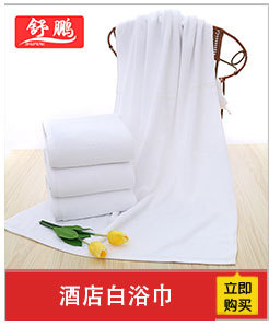 White Square Towel Kindergarten Pure Cotton White Small Square Towel 30*30 Custom Handkerchief Hotel White Disposable White Square Towel