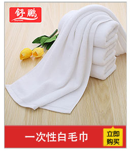 White Square Towel Kindergarten Pure Cotton White Small Square Towel 30*30 Custom Handkerchief Hotel White Disposable White Square Towel