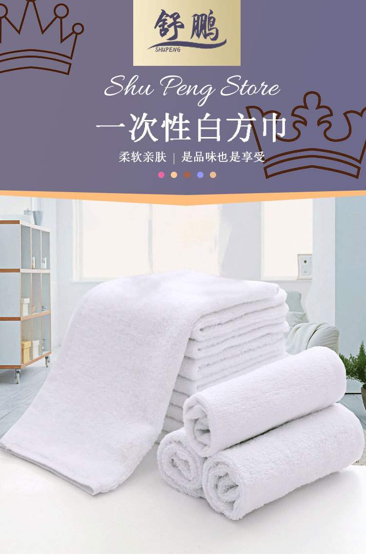 White Square Towel Kindergarten Pure Cotton White Small Square Towel 30*30 Custom Handkerchief Hotel White Disposable White Square Towel