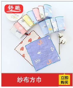 White Square Towel Kindergarten Pure Cotton White Small Square Towel 30*30 Custom Handkerchief Hotel White Disposable White Square Towel