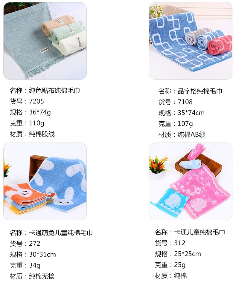 Cotton cut pile small towel 12 constellation wash towel seal ball towel