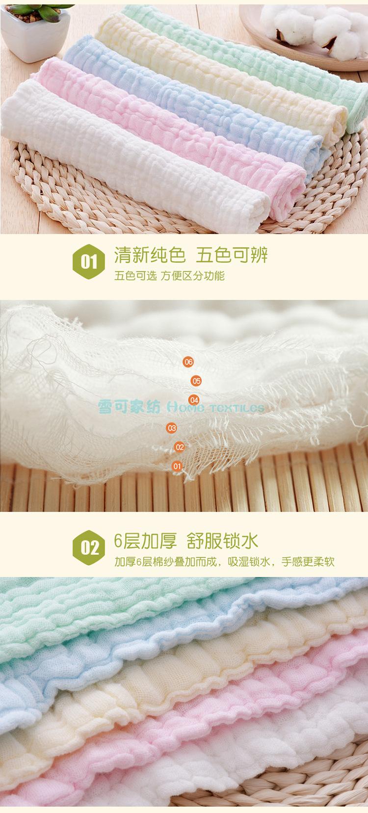6 six layers of gauze fold common density towel hanging towel towel baby slobber plain 6 six layers of gauze fold common density towel hanging towel towel baby slobber plain