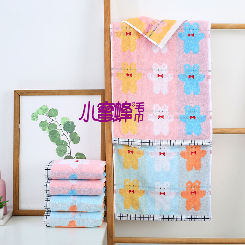 Bee Towel Positive and Negative 32-Strand Towel Face Wash Couple Towel Item No.: 707