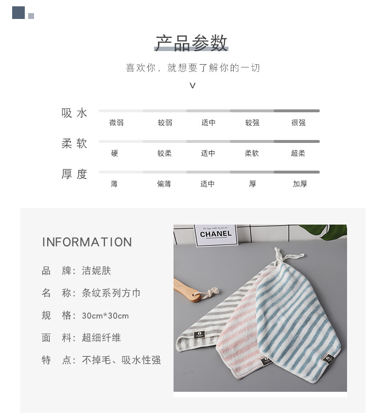 Factory Wholesale Soft Skin-Friendly Stripes Small Square Towel Customizable New Fiber Absorbent Handkerchief Little Square Towel Small Square Towel