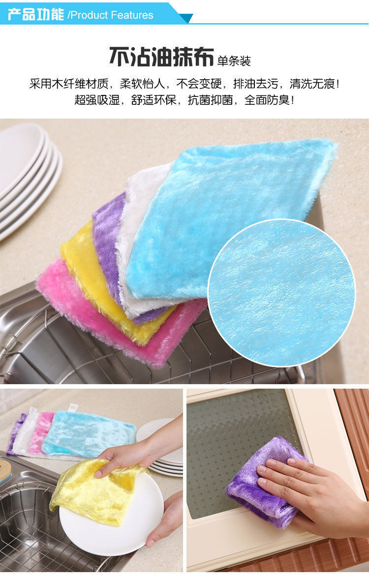 Wood Fiber Dishcloth Oil-Free Towel Bowl-Cleaning Towel Magic Absorbent Mercerized Cotton Dishwashing Towel Dishwashing Cloth