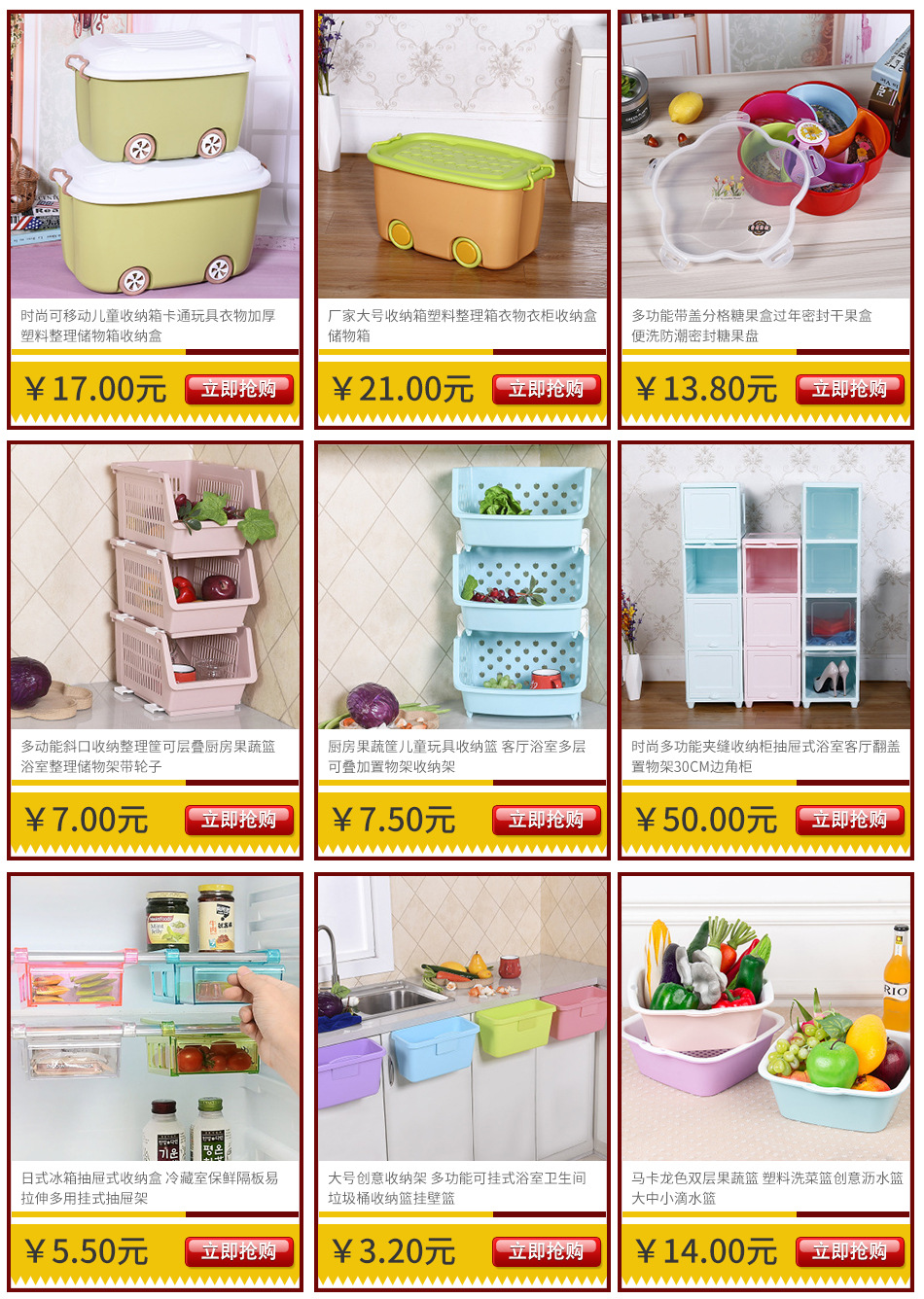 Creative Kitchen Multi-Functional Combination Knife Holder Chopsticks Cage Storage Rack Spoon Knife Holder Set Chopsticks Holder Pp One Piece Dropshipping
