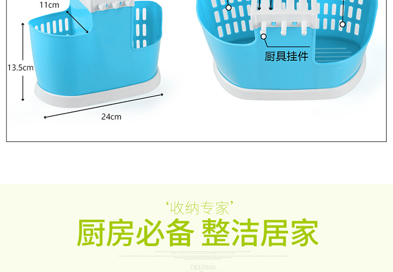 Creative Kitchen Multi-Functional Combination Knife Holder Chopsticks Cage Storage Rack Spoon Knife Holder Set Chopsticks Holder Pp One Piece Dropshipping