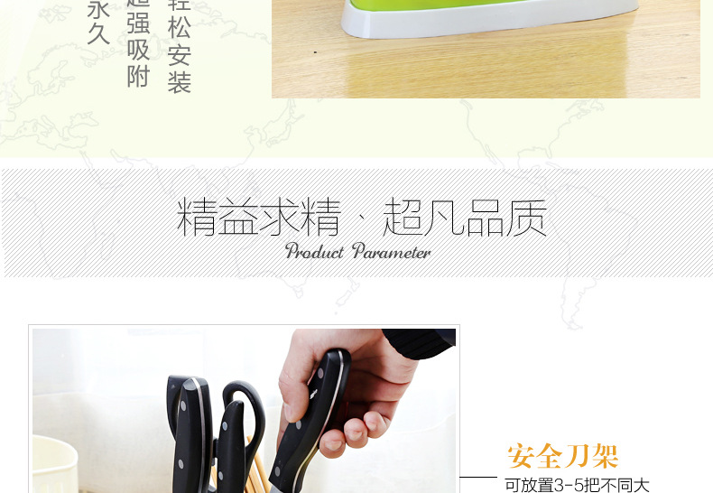Creative Kitchen Multi-Functional Combination Knife Holder Chopsticks Cage Storage Rack Spoon Knife Holder Set Chopsticks Holder Pp One Piece Dropshipping