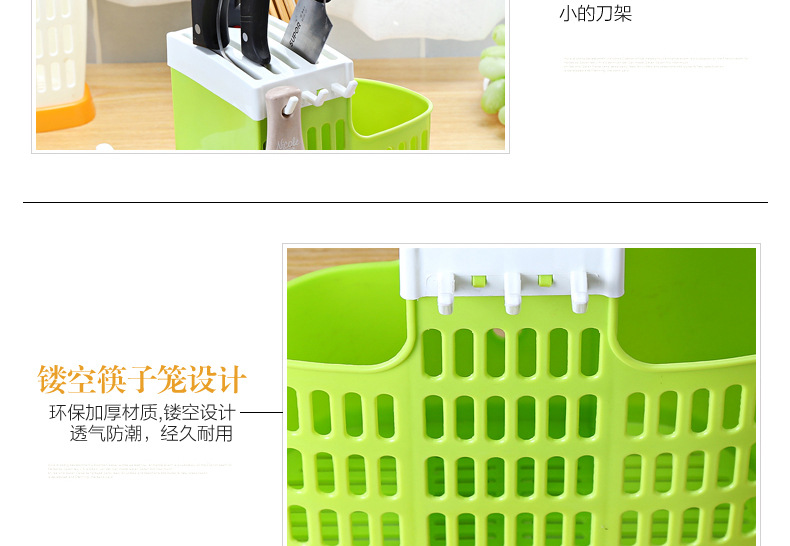 Creative Kitchen Multi-Functional Combination Knife Holder Chopsticks Cage Storage Rack Spoon Knife Holder Set Chopsticks Holder Pp One Piece Dropshipping