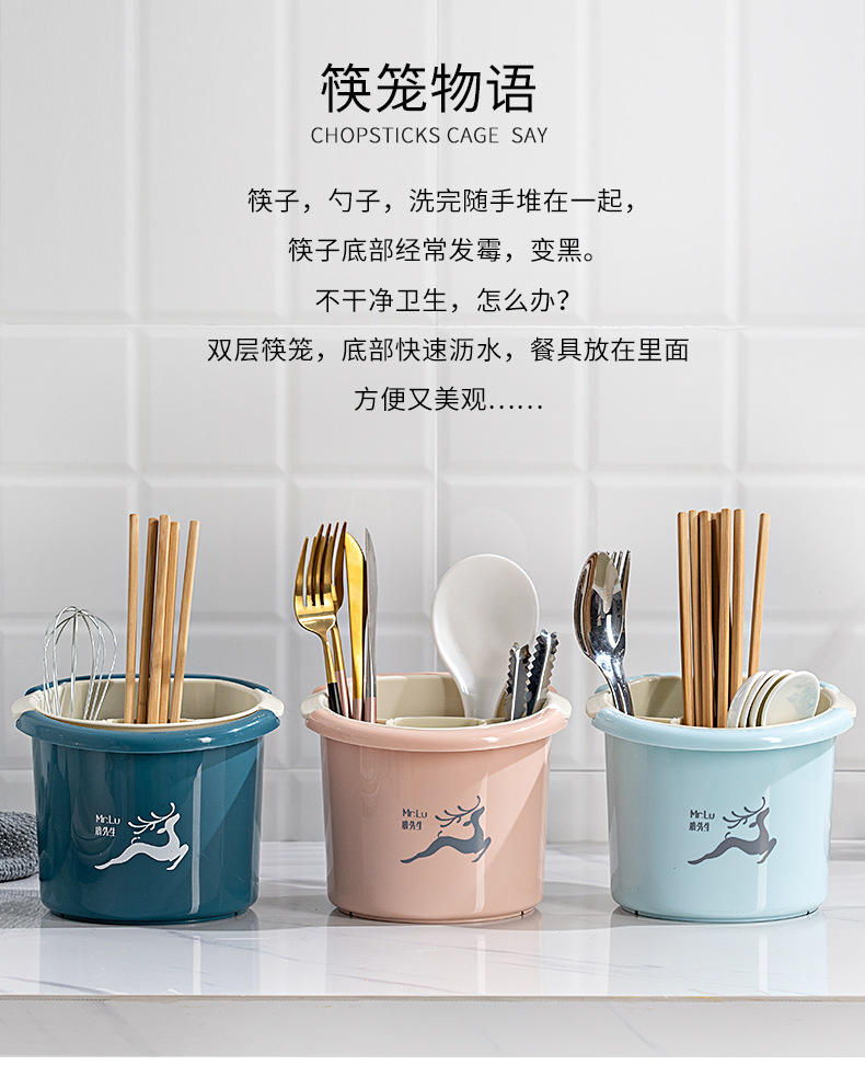 Yimei New Kitchen Double-Layer Chopsticks Cage round Chopsticks Storage Bucket Multifunctional Chopsticks Tableware Drainer