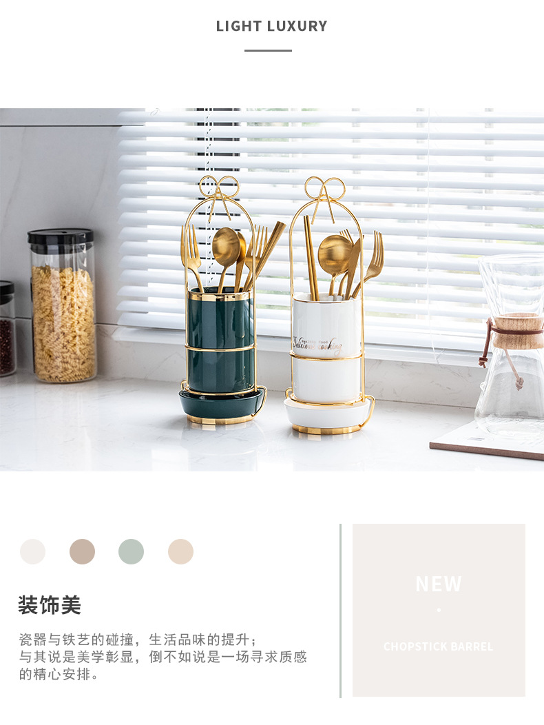 Light Luxury Ceramic Chopsticks Holder Household Kitchen Chopsticks Cage Chopsticks Draining Rack Creative Knife, Fork and Spoon Storage Draining Basket Light Luxury Ceramic Chopsticks Holder Household Kitchen Chopsticks Cage Chopsticks Draining Rack Creative Knife, Fork and Spoon Storage Draining Basket