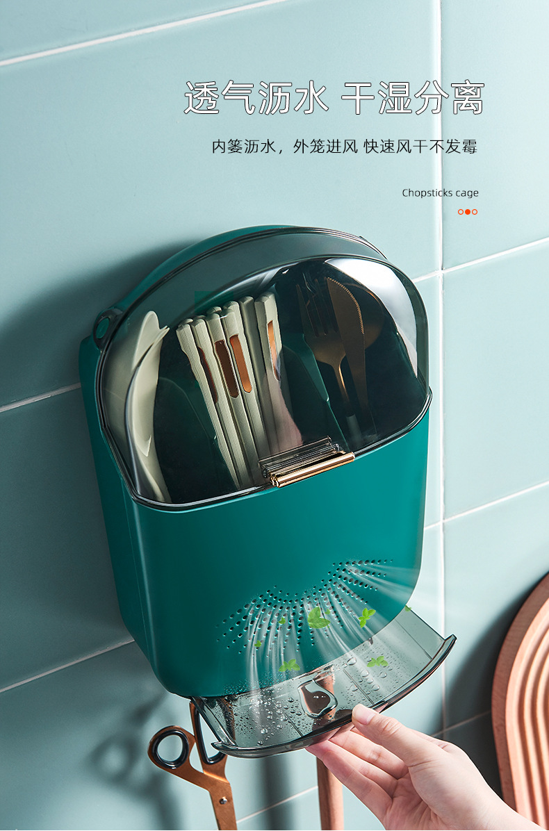 Multifunctional Wall Mount Chopsticks Cage Household Chopsticks Spoon Fork Draining Storage Bucket Kitchen Punch-Free Grid Chopsticks Storage Box Multifunctional Wall Mount Chopsticks Cage Household Chopsticks Spoon Fork Draining Storage Bucket Kitchen Punch-Free Grid Chopsticks Storage Box