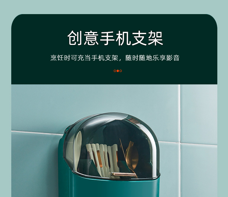 Multifunctional Wall Mount Chopsticks Cage Household Chopsticks Spoon Fork Draining Storage Bucket Kitchen Punch-Free Grid Chopsticks Storage Box Multifunctional Wall Mount Chopsticks Cage Household Chopsticks Spoon Fork Draining Storage Bucket Kitchen Punch-Free Grid Chopsticks Storage Box