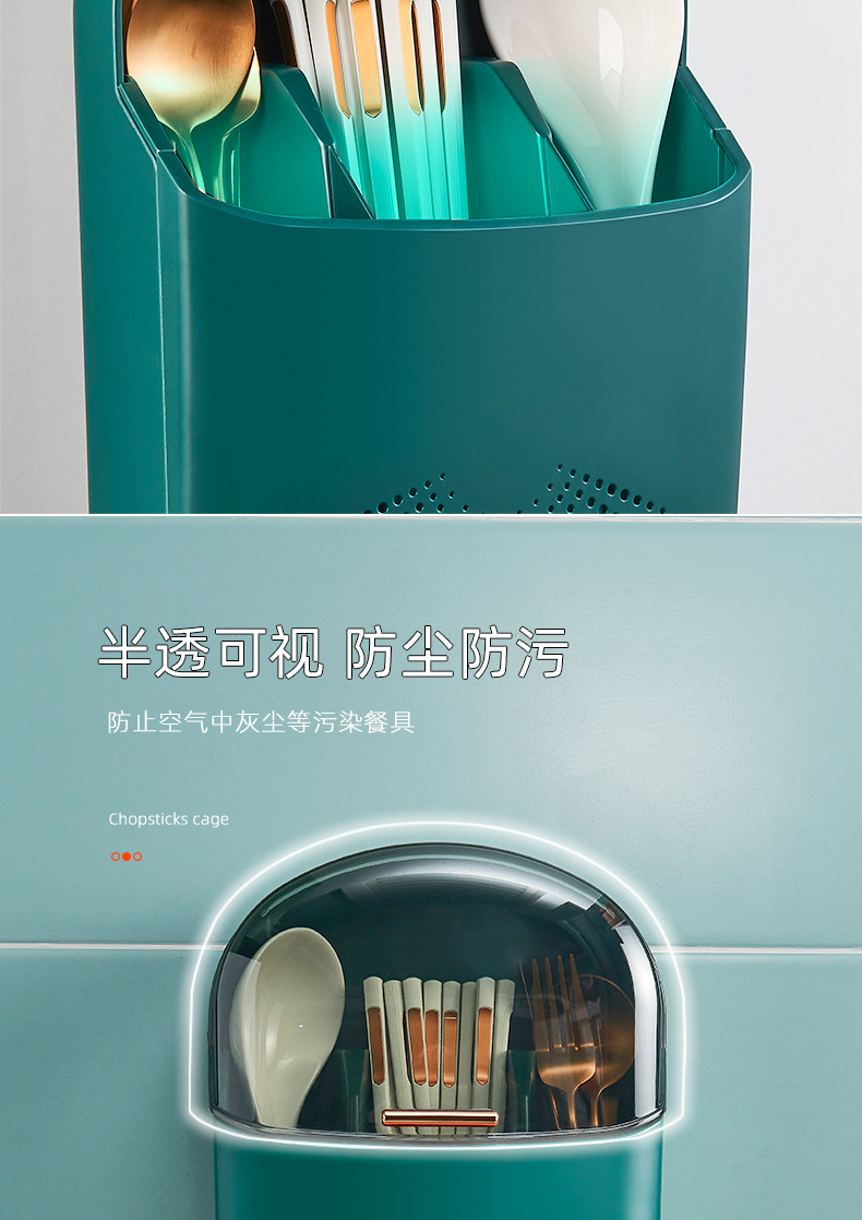 Multifunctional Wall Mount Chopsticks Cage Household Chopsticks Spoon Fork Draining Storage Bucket Kitchen Punch-Free Grid Chopsticks Storage Box Multifunctional Wall Mount Chopsticks Cage Household Chopsticks Spoon Fork Draining Storage Bucket Kitchen Punch-Free Grid Chopsticks Storage Box