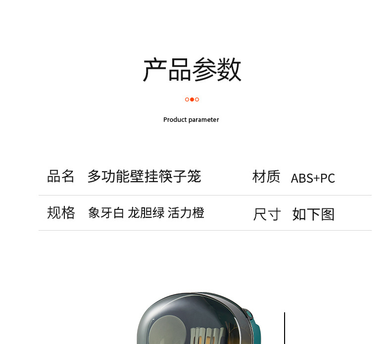 Multifunctional Wall Mount Chopsticks Cage Household Chopsticks Spoon Fork Draining Storage Bucket Kitchen Punch-Free Grid Chopsticks Storage Box Multifunctional Wall Mount Chopsticks Cage Household Chopsticks Spoon Fork Draining Storage Bucket Kitchen Punch-Free Grid Chopsticks Storage Box
