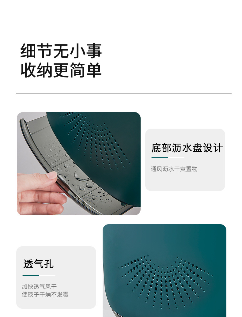 Multifunctional Wall Mount Chopsticks Cage Household Chopsticks Spoon Fork Draining Storage Bucket Kitchen Punch-Free Grid Chopsticks Storage Box Multifunctional Wall Mount Chopsticks Cage Household Chopsticks Spoon Fork Draining Storage Bucket Kitchen Punch-Free Grid Chopsticks Storage Box