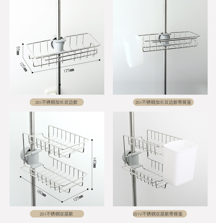 304 Stainless Steel Faucet Storage Rack Rag Storage Rack Kitchen Supplies Sink Sponge Draining Rack Chopsticks Cage Holder