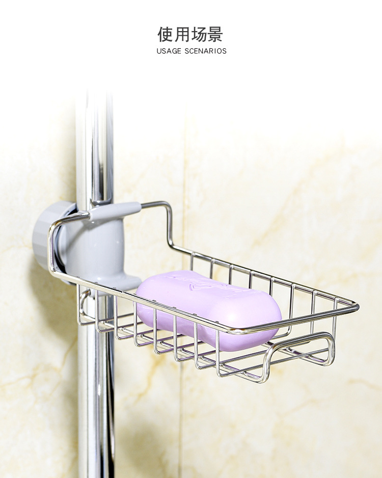 304 Stainless Steel Faucet Storage Rack Rag Storage Rack Kitchen Supplies Sink Sponge Draining Rack Chopsticks Cage Holder