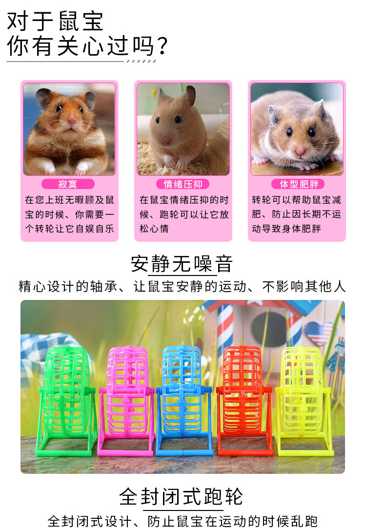 Wholesale Hamster Rotating Cage Other Pet Appliances Pet Cage Running Ball Running Wheel Running Wheel Hamster Plastic Running Wheel Special Offer Wholesale Hamster Rotating Cage Other Pet Appliances Pet Cage Running Ball Running Wheel Running Wheel Hamster Plastic Running Wheel Special Offer