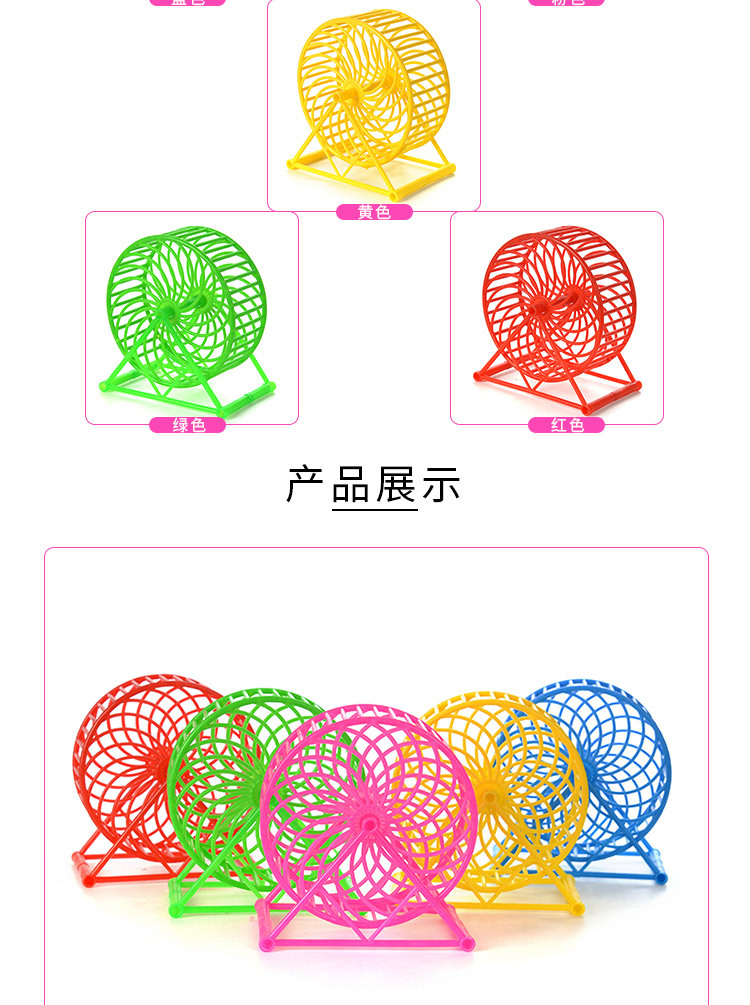 Wholesale Hamster Rotating Cage Other Pet Appliances Pet Cage Running Ball Running Wheel Running Wheel Hamster Plastic Running Wheel Special Offer Wholesale Hamster Rotating Cage Other Pet Appliances Pet Cage Running Ball Running Wheel Running Wheel Hamster Plastic Running Wheel Special Offer