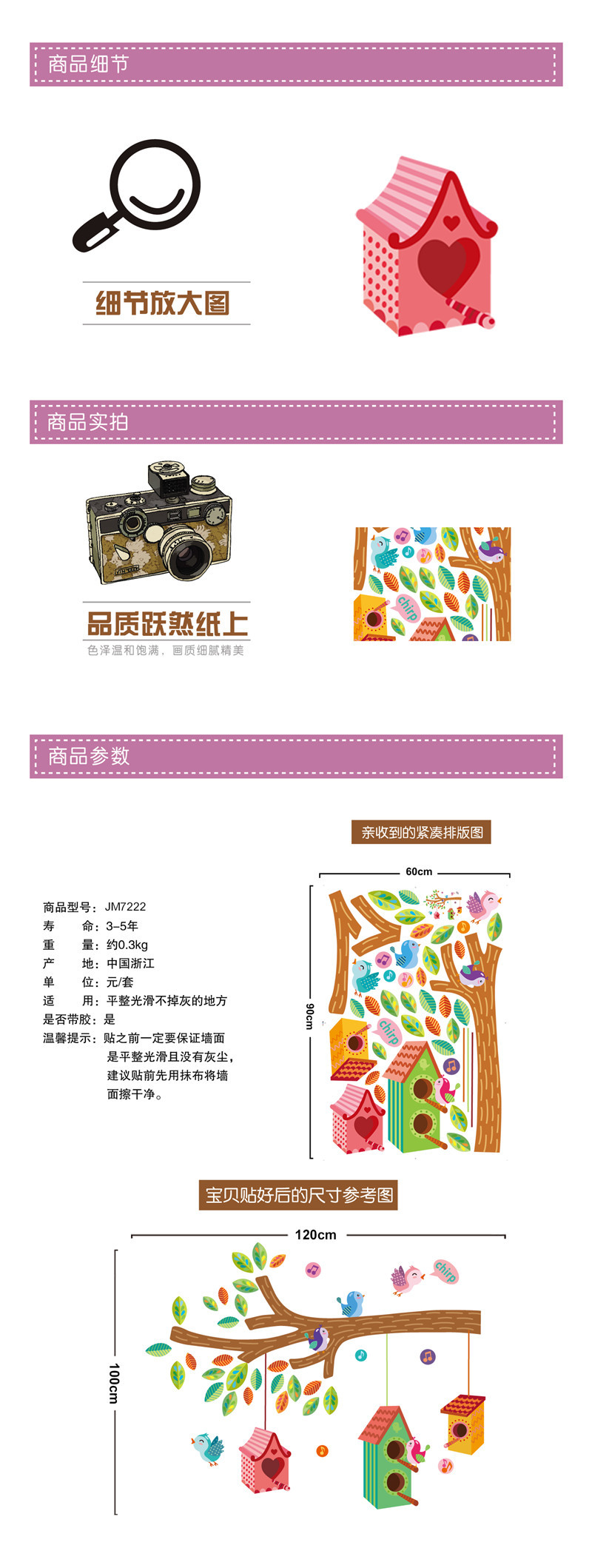 Sticker Manufacturer Fashion New Three-Generation Environmental Protection Wall Stickers Bedroom Living Room Extra Large Bird Cage Sticker Manufacturer Fashion New Three-Generation Environmental Protection Wall Stickers Bedroom Living Room Extra Large Bird Cage