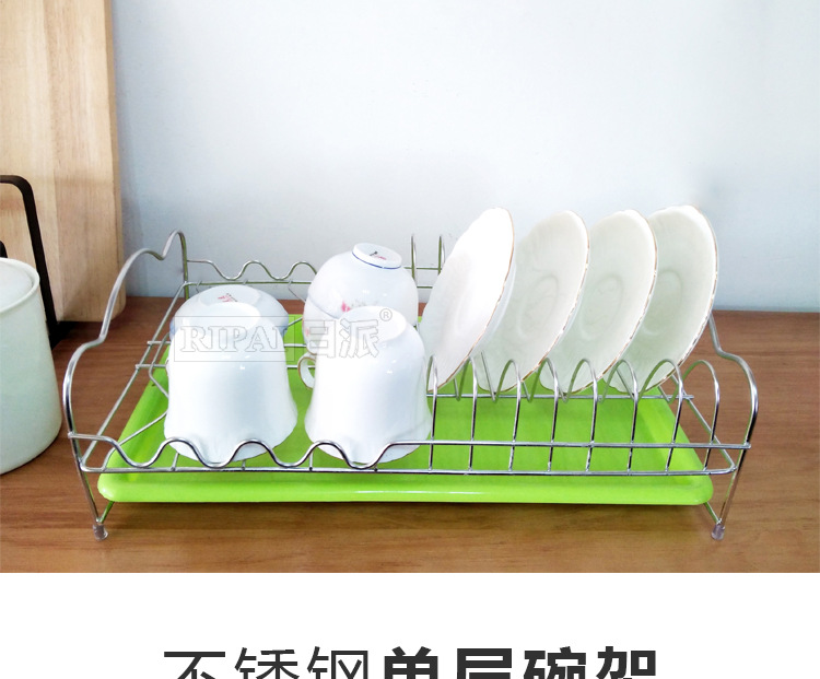 Ri Pai Stainless Steel Single-Layer Draining Bowl Rack Dish Rack Chopsticks Cage Storage Rack