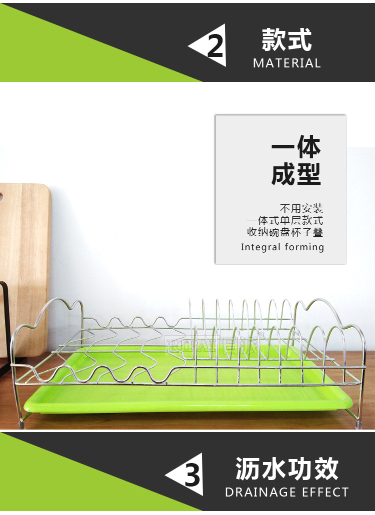 Ri Pai Stainless Steel Single-Layer Draining Bowl Rack Dish Rack Chopsticks Cage Storage Rack