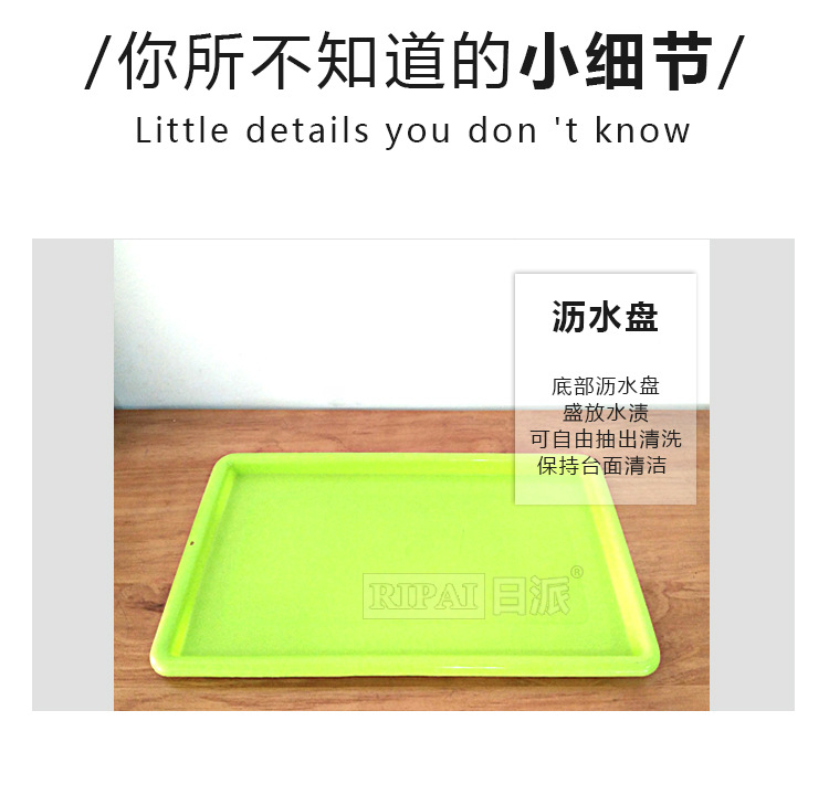Ri Pai Stainless Steel Single-Layer Draining Bowl Rack Dish Rack Chopsticks Cage Storage Rack