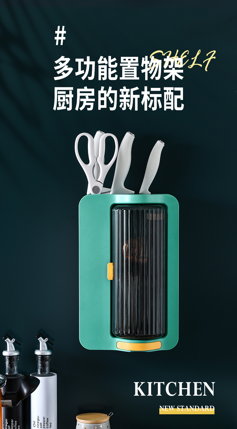 New Rotatable Chopsticks Box Wall-Mounted Punch-Free Kitchen Drain Chopsticks Cage Chopsticks Box Storage Cage