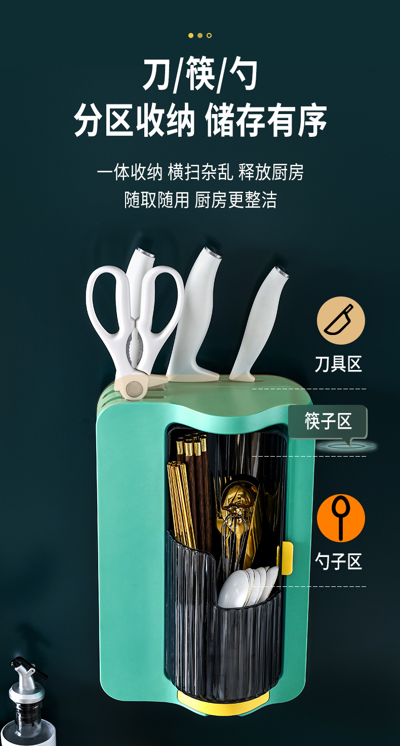 New Rotatable Chopsticks Box Wall-Mounted Punch-Free Kitchen Drain Chopsticks Cage Chopsticks Box Storage Cage