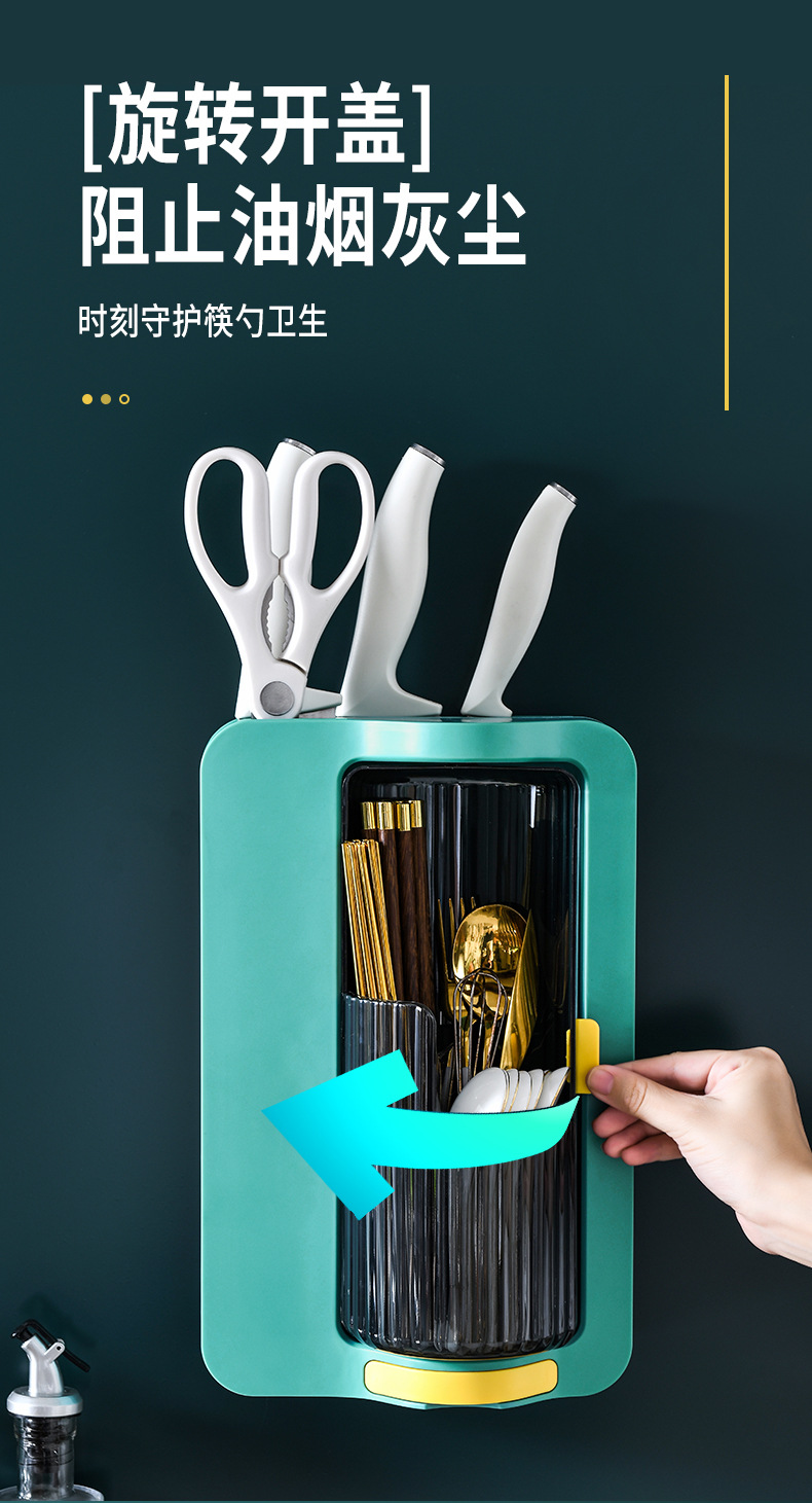 New Rotatable Chopsticks Box Wall-Mounted Punch-Free Kitchen Drain Chopsticks Cage Chopsticks Box Storage Cage